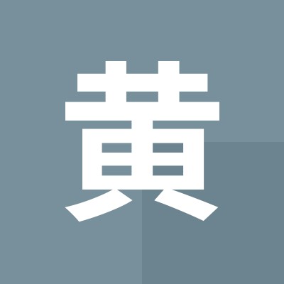 亚盘黄